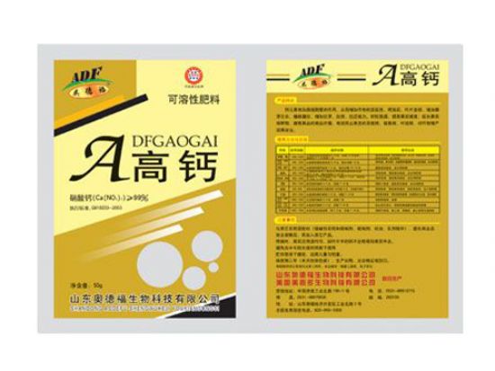 點擊查看詳細信息<br>標題：A高鈣 閱讀次數(shù)：4863