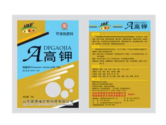 點擊查看詳細信息<br>標題：A高鉀 閱讀次數(shù)：4706