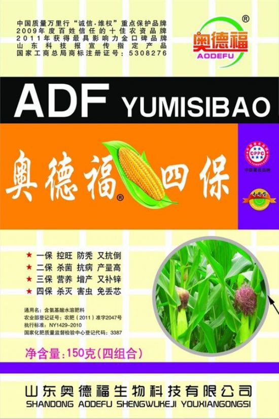 點(diǎn)擊查看詳細(xì)信息<br>標(biāo)題：玉米四保150克 50袋 箱 閱讀次數(shù)：5483