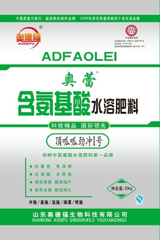 點(diǎn)擊查看詳細(xì)信息<br>標(biāo)題：頂呱呱勁沖Ⅰ號(hào) 閱讀次數(shù)：6336
