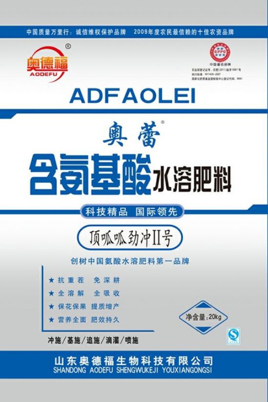 點(diǎn)擊查看詳細(xì)信息<br>標(biāo)題：頂呱呱勁沖Ⅱ號(hào) 閱讀次數(shù)：6413