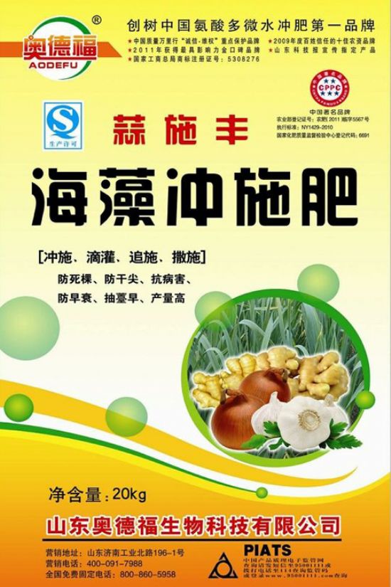 點(diǎn)擊查看詳細(xì)信息<br>標(biāo)題：蒜施豐 閱讀次數(shù)：6539