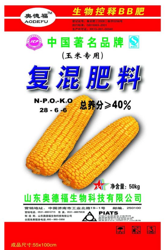 點(diǎn)擊查看詳細(xì)信息<br>標(biāo)題：奧德福玉米專(zhuān)用肥-40%. 閱讀次數(shù)：6967