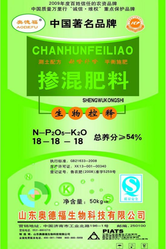 點擊查看詳細信息<br>標題：生物控釋54% 閱讀次數(shù)：5716
