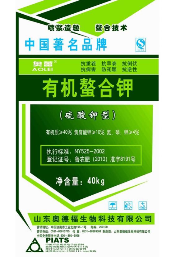 點(diǎn)擊查看詳細(xì)信息<br>標(biāo)題：有機(jī)螯合鉀 閱讀次數(shù)：7919