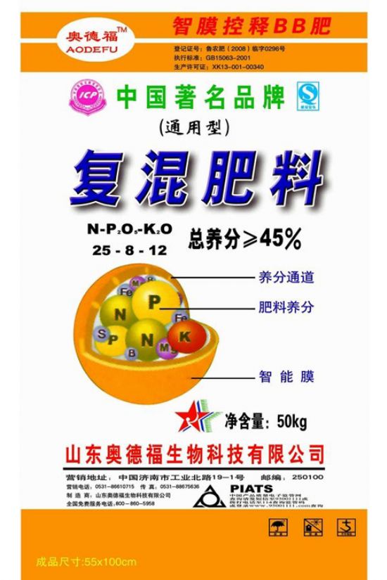 點(diǎn)擊查看詳細(xì)信息<br>標(biāo)題：奧德福通用肥 閱讀次數(shù)：7847