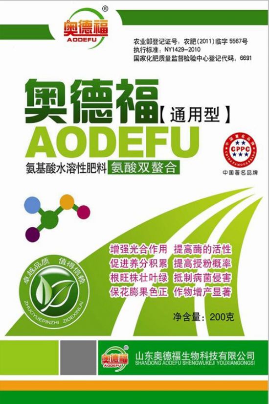 點擊查看詳細信息<br>標題：奧德福通用型200克120袋箱 閱讀次數(shù)：5042
