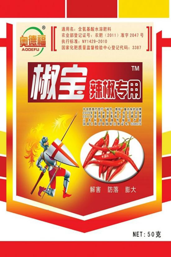 點(diǎn)擊查看詳細(xì)信息<br>標(biāo)題：椒 寶50克 160袋 箱 閱讀次數(shù)：5357