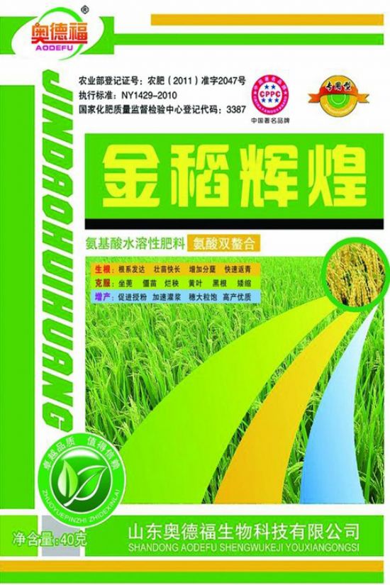 點(diǎn)擊查看詳細(xì)信息<br>標(biāo)題：金稻輝煌 40克 160袋 桶 閱讀次數(shù)：5153