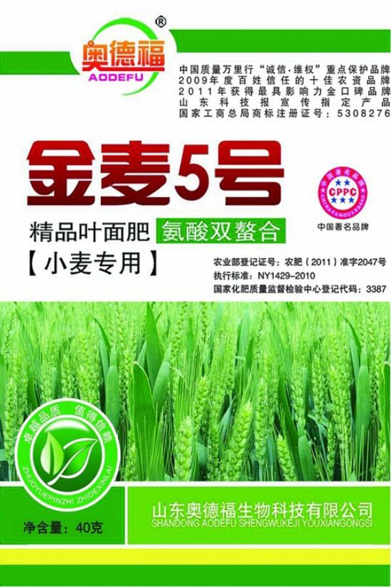 點(diǎn)擊查看詳細(xì)信息<br>標(biāo)題：金麥5號50克 160袋 桶 閱讀次數(shù)：5351