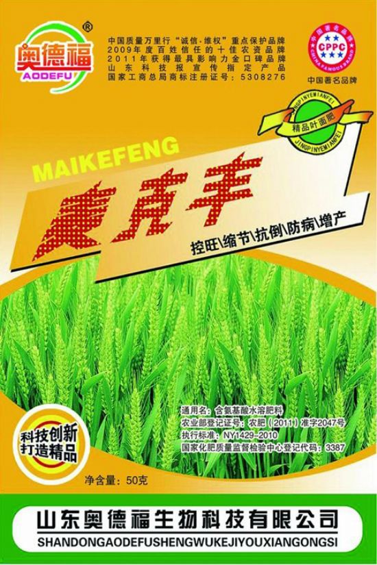 點(diǎn)擊查看詳細(xì)信息<br>標(biāo)題：麥克豐 40克 160袋 桶 閱讀次數(shù)：6508