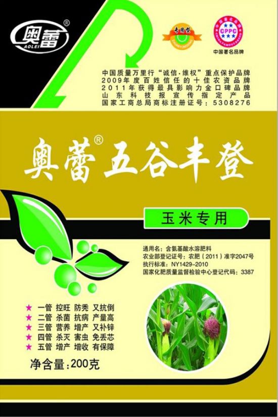 點(diǎn)擊查看詳細(xì)信息<br>標(biāo)題：五谷豐登200克 50袋 箱 閱讀次數(shù)：6626
