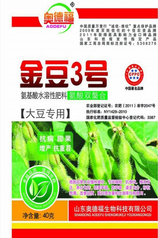 點(diǎn)擊查看詳細(xì)信息<br>標(biāo)題：金豆3號(hào)40克 160袋 桶 閱讀次數(shù)：6630