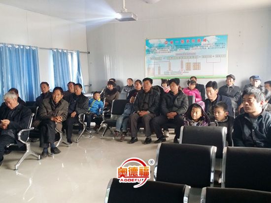 點擊查看詳細信息<br>標題：三農(nóng)合作社會議 閱讀次數(shù)：7089