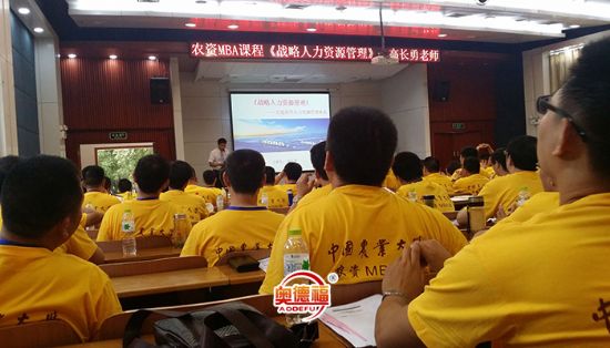 點擊查看詳細信息<br>標題：總經(jīng)理在農(nóng)大學(xué)習(xí) 閱讀次數(shù)：6200
