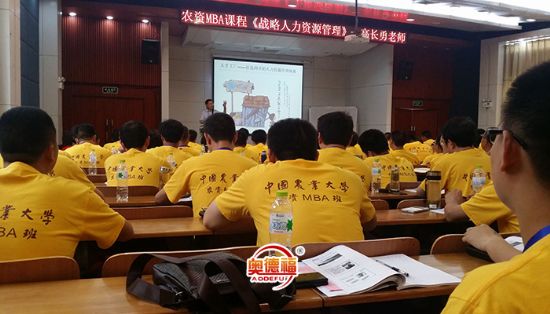 點擊查看詳細信息<br>標題：總經(jīng)理在農(nóng)大學(xué)習(xí) 閱讀次數(shù)：6695