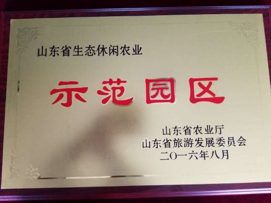 點擊查看詳細信息<br>標題：德福農(nóng)業(yè)  示范園區(qū) 閱讀次數(shù)：6660